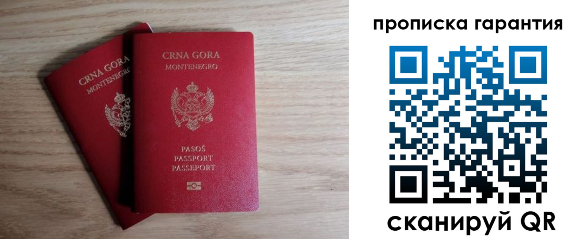 прописка для кредита в Невинномысске