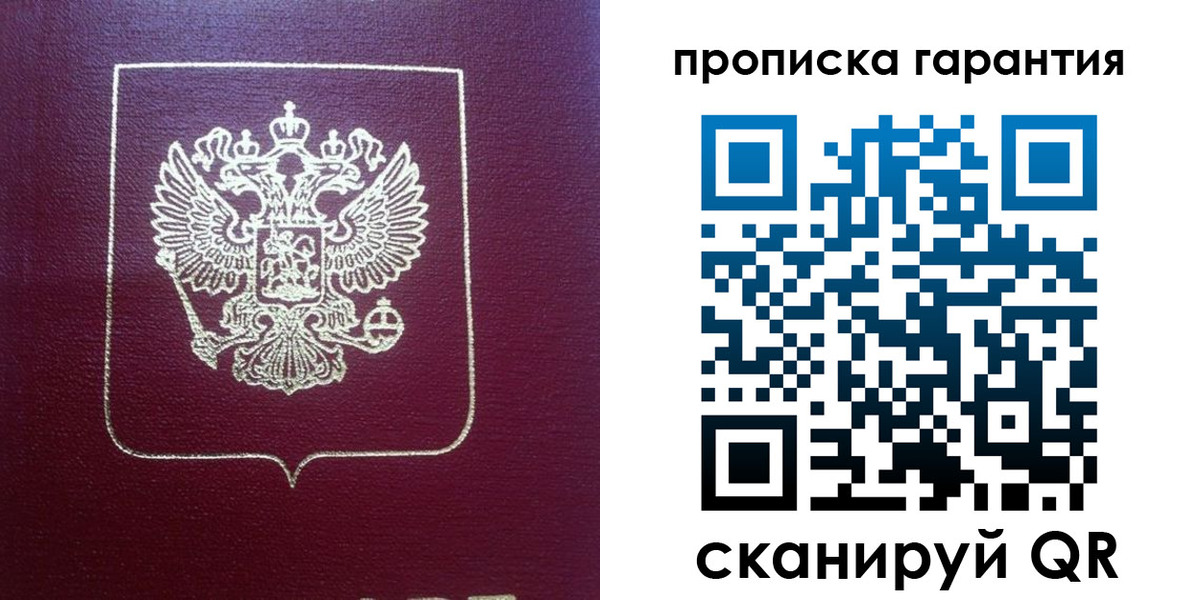 регистрация для школы в Невинномысске
