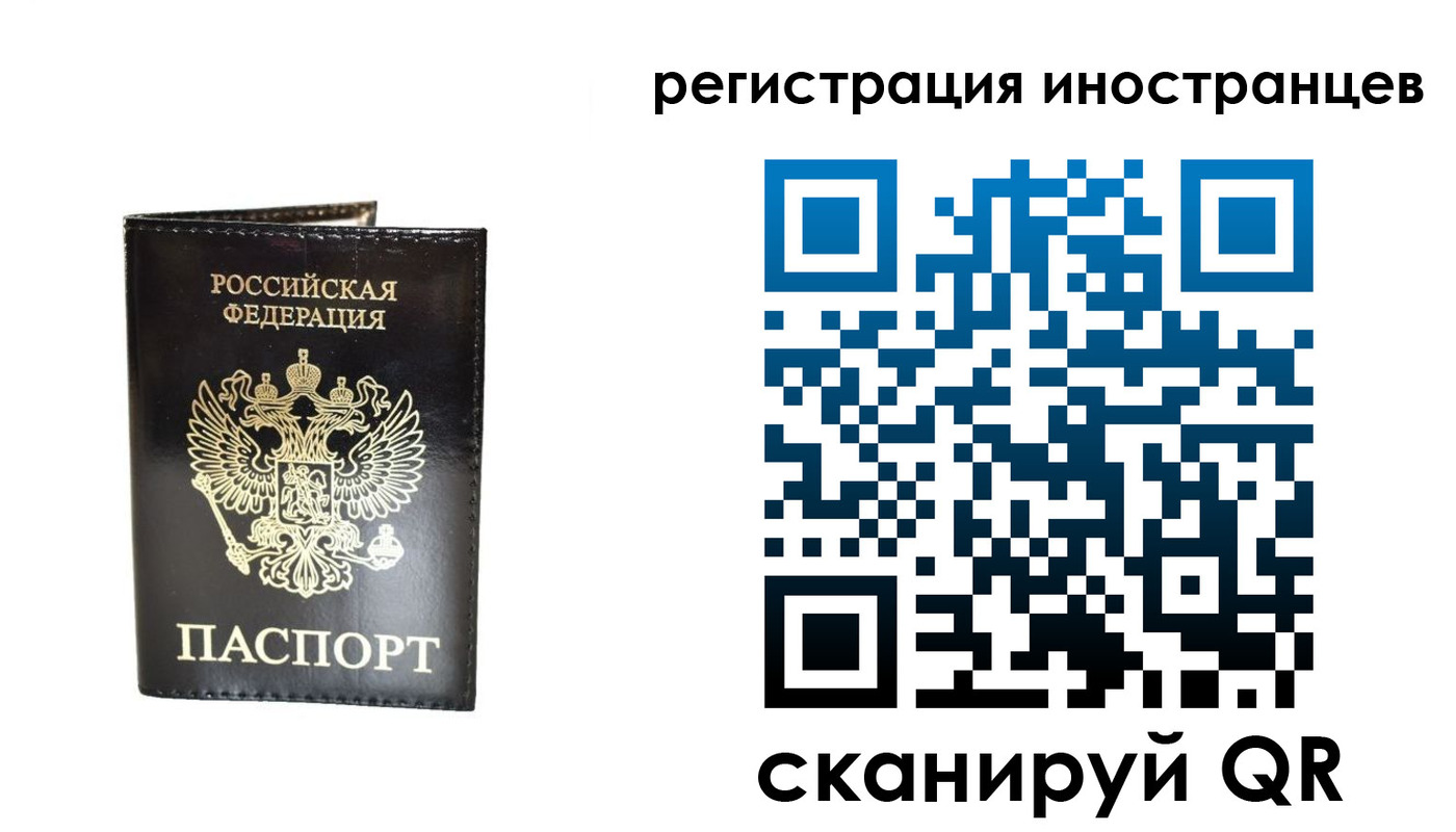 прописка гарантия в Невинномысске