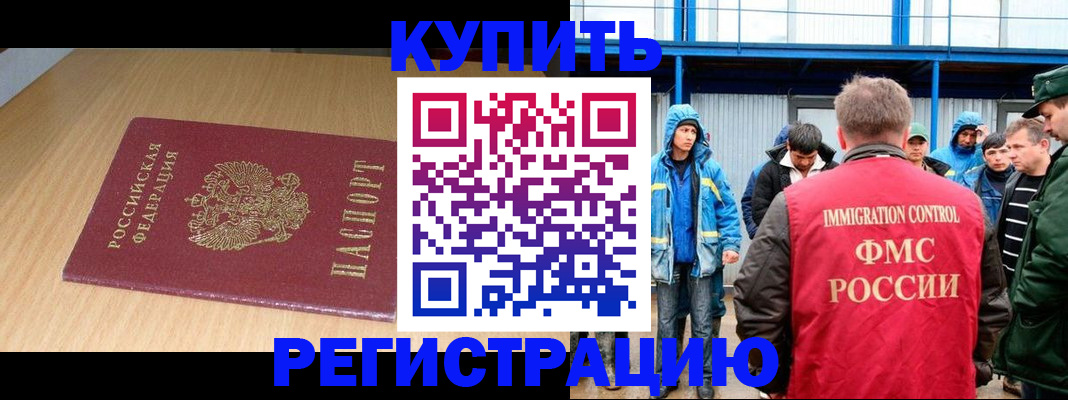 пропишу в квартире в Невинномысске