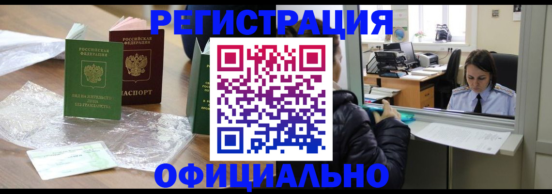 найти адрес прописки в Невинномысске