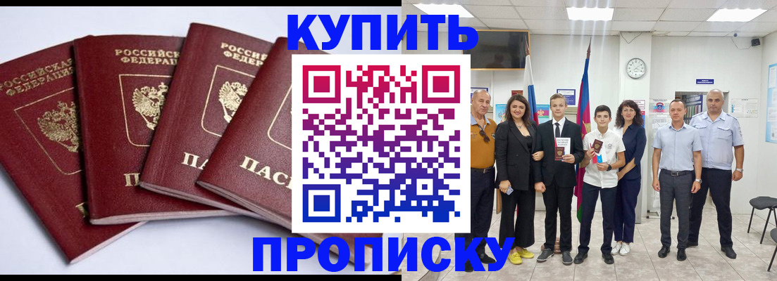 миграционный учет в Невинномысске